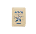 Tool box Mini Tai Chi ivoire